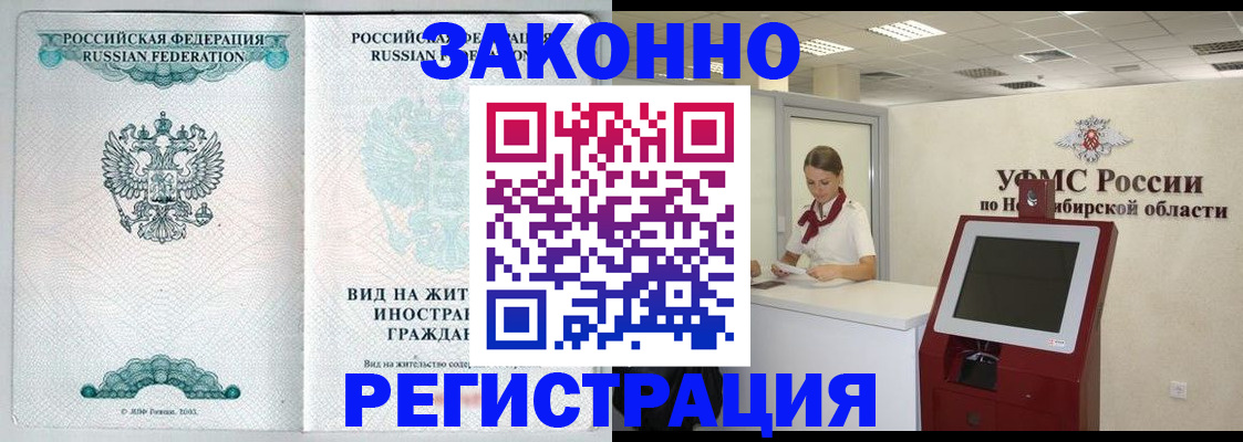регистрация для школы в Порхове